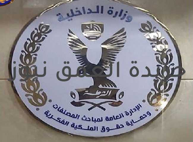 القبض على شخصين لإدارتهما قناتين فضائيتين غير مرخصتين فى الطالبية