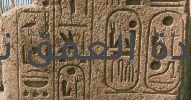 سيطرة على حريق بميت رهينة.. اعرف مشروع الدولة لتطوير المنطقة الأثرية