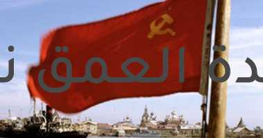 ذكرى خروج لاتفيا الجمهوريات.. ما السبب وراء انهيار الاتحاد السوفيتى؟