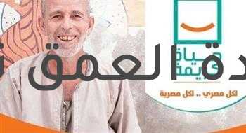 برلماني: حياة كريمة ستسهم في القضاء علي العشوائيات والبطالة