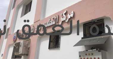 الصحة: لدينا خطة للوصول لـ800 مركز لتلقى اللقاح على مستوى الجمهورية