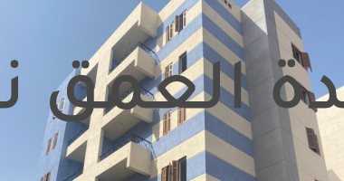 الانتهاء من تنفيذ 2432 وحدة سكنية بـ "سكن لكل المصريين" بأخميم الجديدة