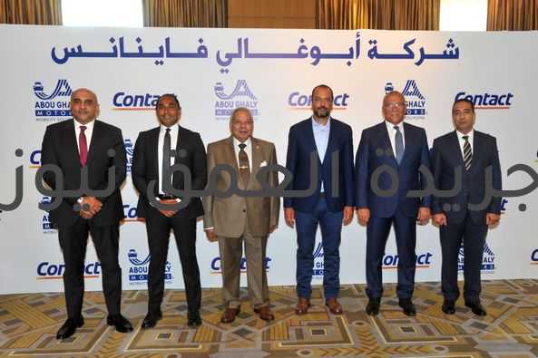 تأسيس شركة أبو غالي فاينانس بالشراكة بين مجموعة أبو غالي موتورز وشركة كونتكت للتمويل
