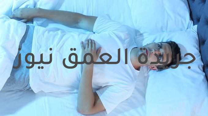 ما هو الجاثوم.. أسبابه والوقاية منه