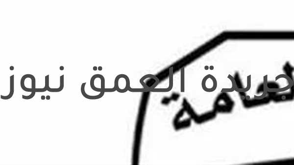 4 قرارات من النيابة بشأن العثور على أشلاء آدمية بالقمامة.. تعرف عليها