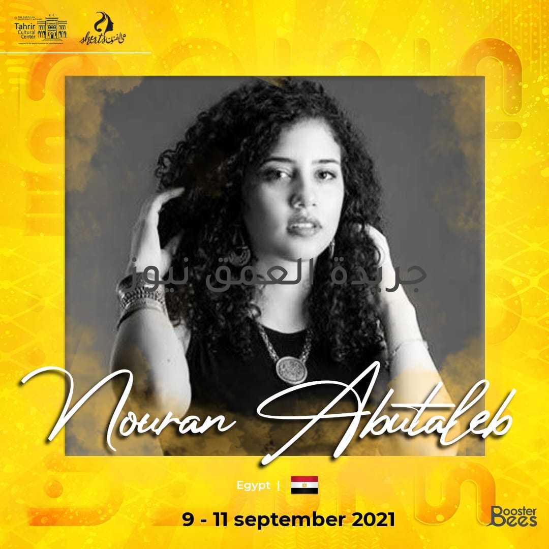 برعاية وزارة الثقافة إطلاق الحدث الفني الدولي "هي الفنون She Arts " للمرة الأولي في مصر