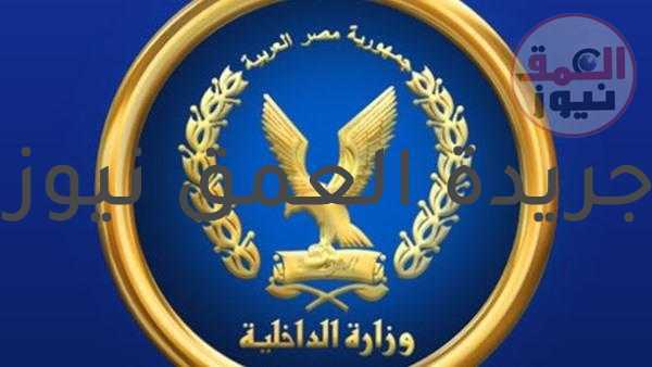 الداخلية تواصل الحملات الامنية المكثفة بمحيط دور رعاية الأيتام بالجيزة