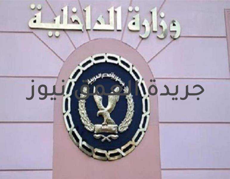 التوصل لبلاغات نصب وإستيلاء أخرى لعصابة البنوك على (24) مواطن بإجمالى مبالغ تجاوزت (400 ألف جنيه)