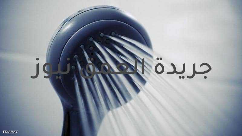 الأطباء يؤكدون: هذا معدل الاستحمام المنطقي