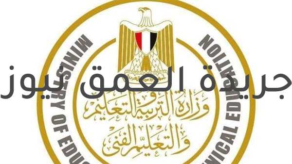 تعرف على المصروفات الدراسية لجميع صفوف التعليم العام والفني