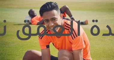 مصطفى البدرى يوقع رسميا للأهلي لمدة 5 سنوات مقابل 7 ملايين جنيه