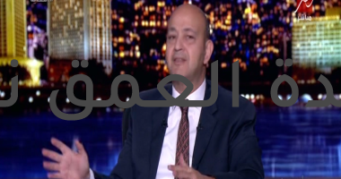 عمرو أديب: لولا تصنيع لقاحات كورونا فى مصر كان زمانا واقفين فى الطابور