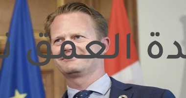 وزير الخارجية الدنماركى: لن نعترف بأى حكومة لـ"طالبان" فى أفغانستان