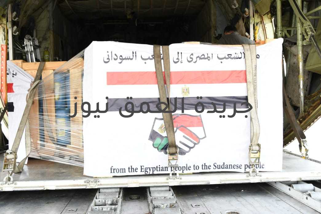 والأزمات. تأتى تلك المساعدات، فى إطار الدعم المقدم من جمهورية مصر العربية مصر تجاه السودان الشقيق للمساهمة فى تخفيف الأعباء عن كاهل المواطنين السودانيين.