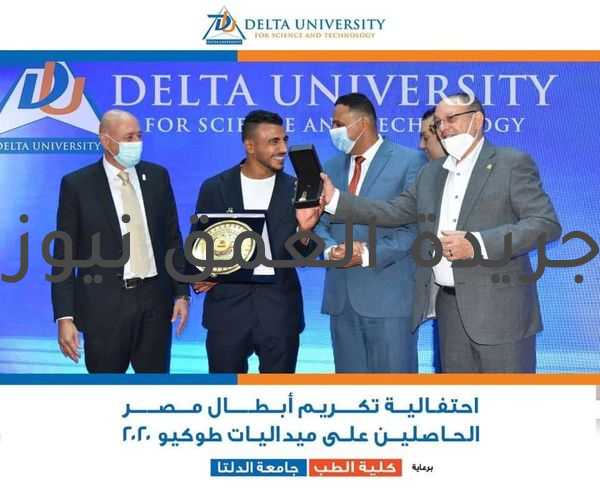 مختار : الدقهليه لديها طاقات إبداعية غير محدوده في كافة المجالات ولابد من دعم الرياضه واكتشاف المواهب من الشباب والبحث عنهم داخل القري