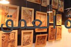 صورة في متحف