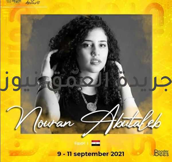 برعاية الثقافة إطلاق المهرجان الفني و الدولي "هي الفنون She Arts " للمرة الأولي في مصر