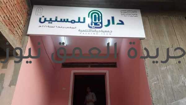 افتتاح دار للمسنين بمركز الواسطي