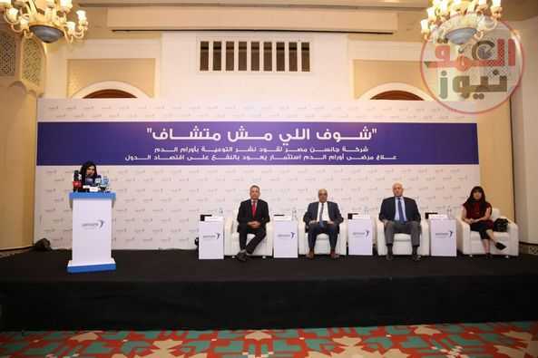 "شوف اللي مش متشاف” الشهر العالمي "لأورام الدم" فرصة لرفع الوعي بأهمية الفحص الطبي