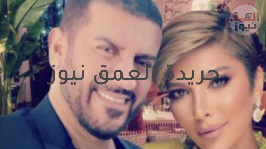 أصالة تعلن زواجها من مدير أعمال هذا الفنان الشهير