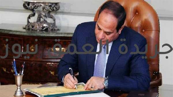 9 قرارات جمهورية بشأن رؤساء محاكم