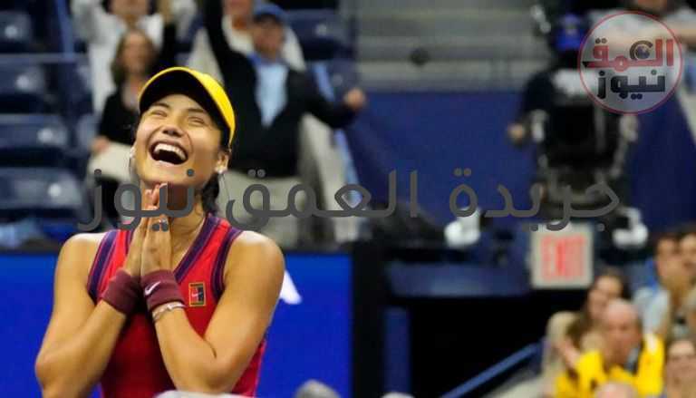 أنقذها راشفورد وأصبحت مليونيرة.. رادوكانو تصنع الحدث في أمريكا المفتوحة