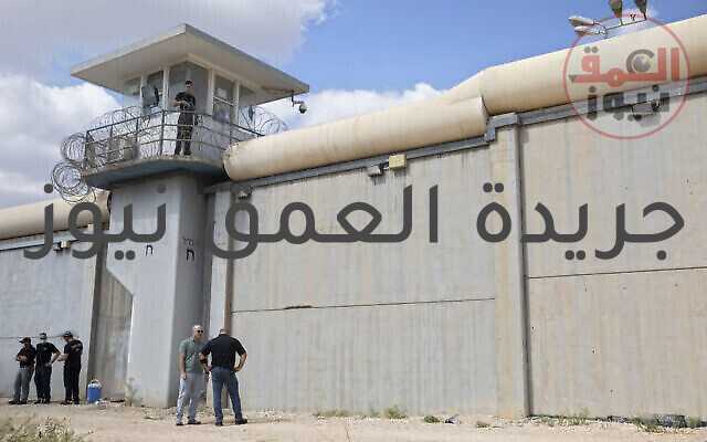 تقارير: برج المراقبة المطل مباشرة على النفق الذي استخدمه الأسرى الفلسطينيين كان بدون حارس