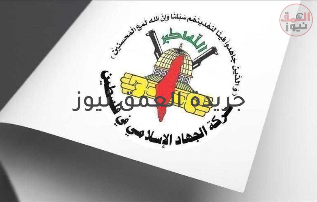 أسرى الجهاد: لن نسمح لإدارة السجون بتسجيل انتصار في هذه المواجهة مهما كلف الثمن