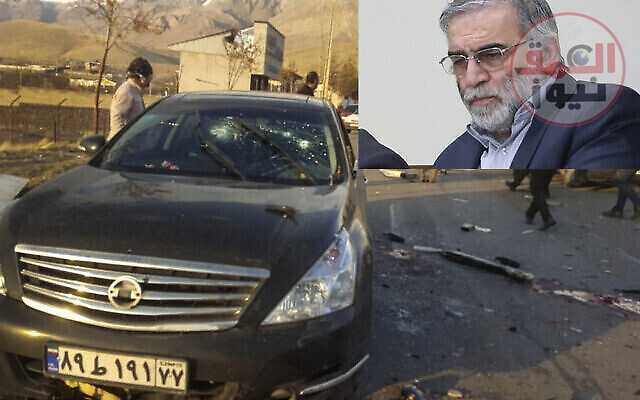 نيويورك تايمز: الموساد اغتال العالم النووي الإيراني محسن فخري زاده بواسطة سلاح رشاش يعمل عن بعد