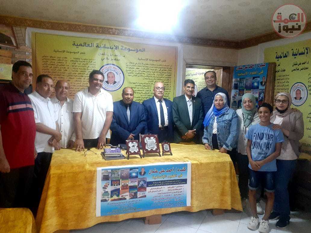 صالون الموسوعة الإنسانية العالمية للدكتور العالمى/ أحمد على عثمان