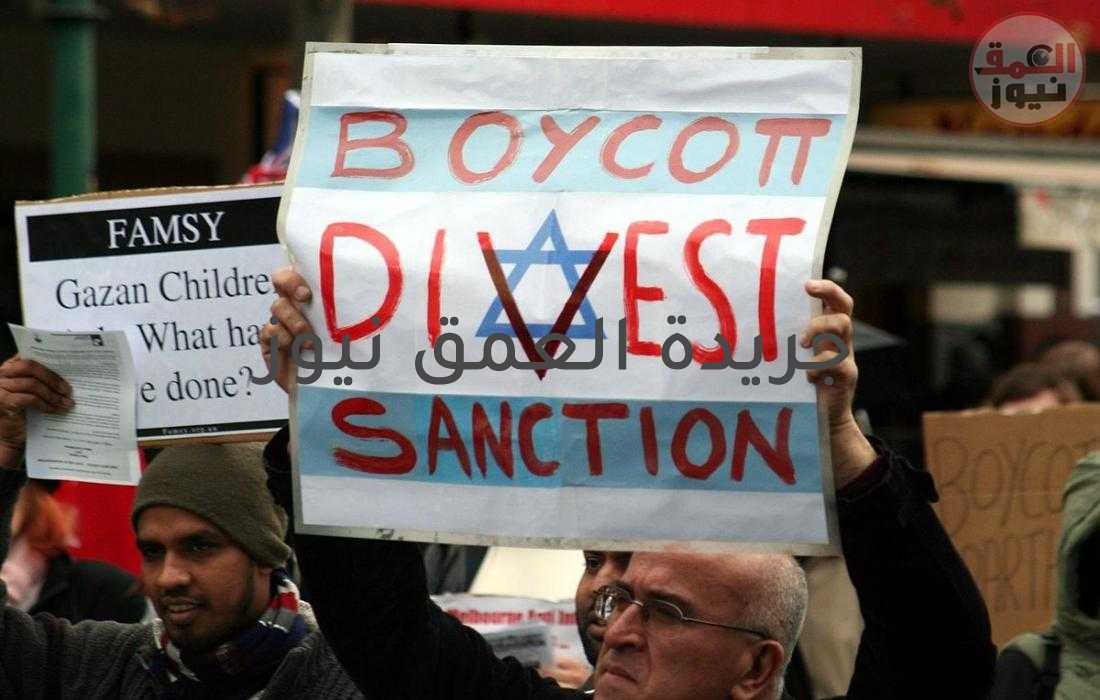 أكبر المدن الأمريكية تشارك في دعم حركة المقاطعة الدولية لـ"إسرائيل"