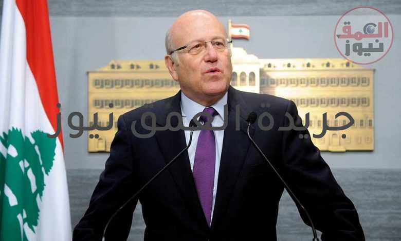 الإعلان عن تشكيل حكومة جديدة في لبنان