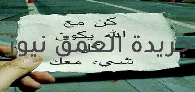 أشعار معبرة عن الحياة