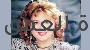 الفنانة ليلى طاهر تعلن اعتزالها: قرار لا رجعة فيه