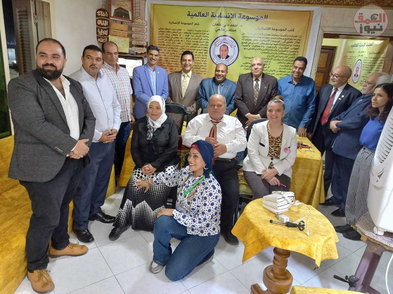 ناقش صالون الموسوعة الإنسانية للمحاضر العالمى د / أحمد على اليوم الجمعه السابعه مساء