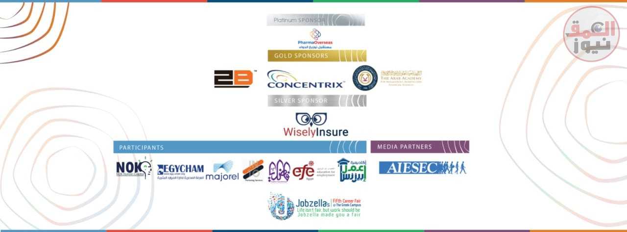 انطلاق ملتقي التوظيف الخامس لجوبزيلا اوائل ديسمبر المقبل