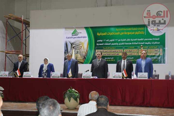 " المجلس الأعلى للمهندسين" يعتمد ميزانية ٢٠٢٠