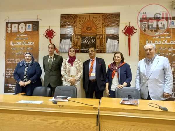 ملتقي بصمات مصرية تاريخ وتراث وهوية - برئاسة معالي الدكتور/ محمد الديب - يكرم ضيوفة الكرام