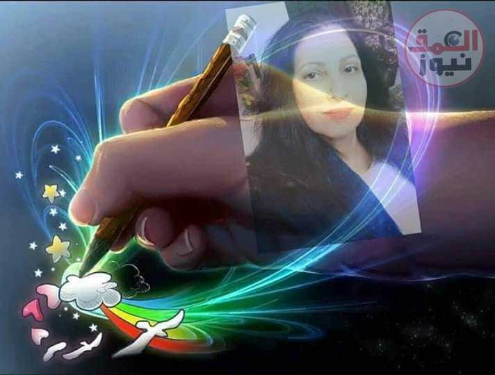 تعبت من الدنيا