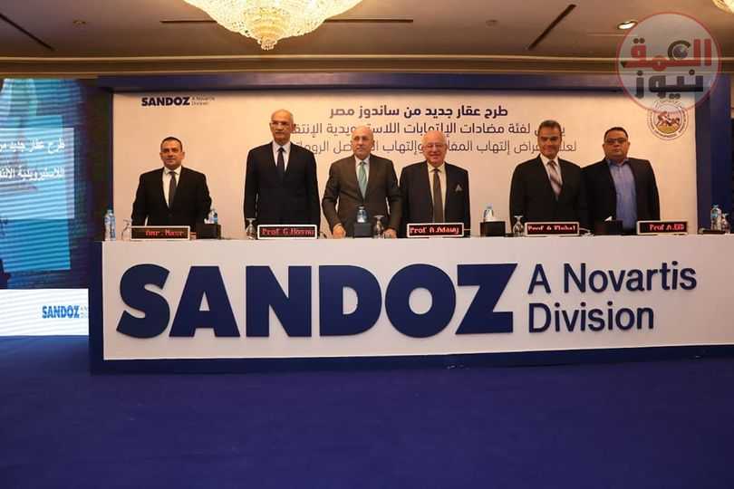 عقار جديد من "ساندوز مصر" مضاد للالتهابات اللاستيرويدية والتهاب المفاصل الروماتويدي