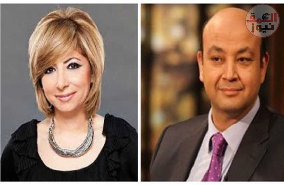 إيقاف برنامجى «الحكاية» لعمرو أديب و«كلمة أخيرة» لـ" لميس الحديدى"