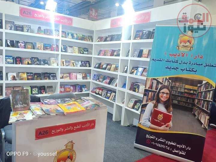 الأديب للنشر تتبرع بسعادة العيد لخمسين طفل يتيم وتقود حملة تبرع لفائدة الأيتام