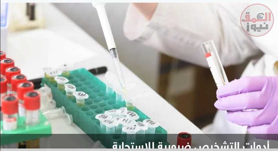 مجموعات اختبار للكشف عن فيروس جدري القرود