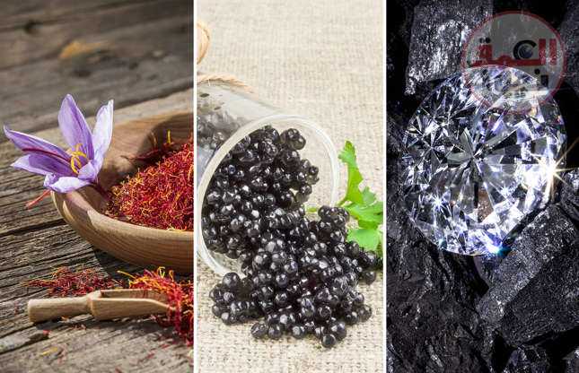أغلى 15 مادة في العالم من بينهم بهارات طعام