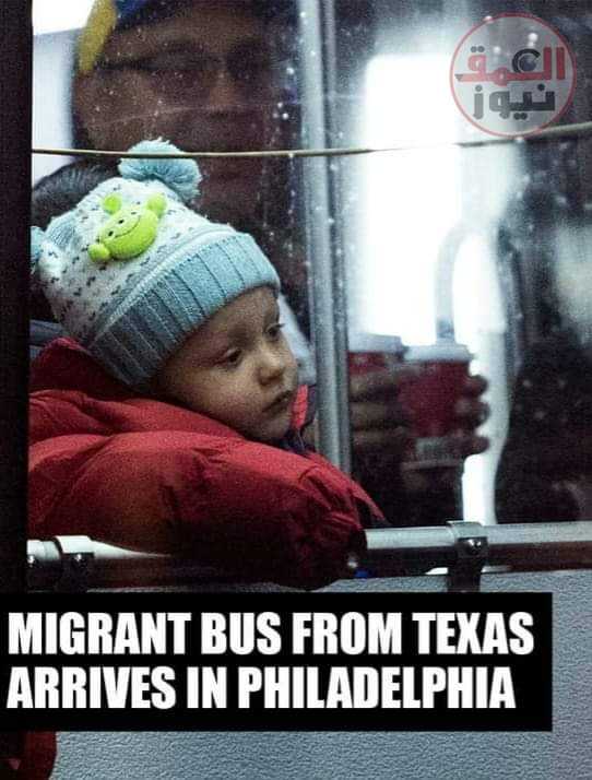 بنسلفانيا | وصلت حافلة تقل 38 مهاجرًا من #تكساس لمدينة #فيلادلفيا في ولاية #بنسلفانيا هذا الصباح.(العمق نيوز)