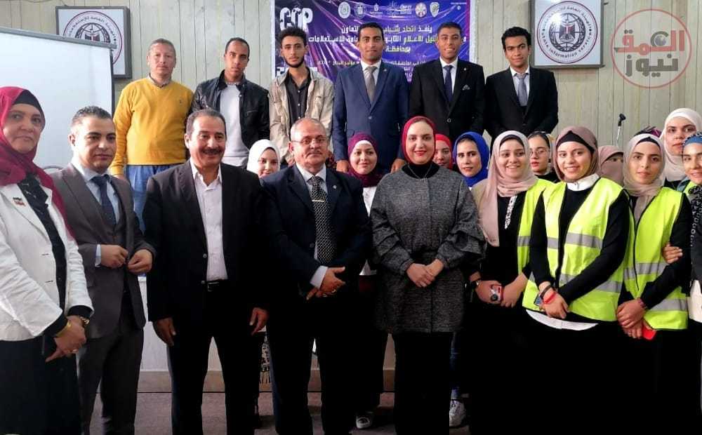 (العمق نيوز)إتحاد شباب مصر محافظة الفيوم وَنسخه مُصغره من مُؤتمر المناخ "cop27 " ..