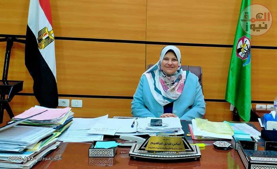 تعليم الفيوم يحقق المراكز الأولى في المسابقات البيئية(العمق نيوز)