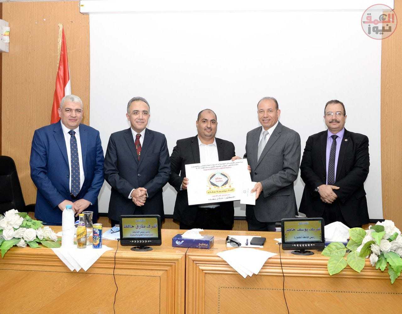 جامعة المنصورة تكرم الفائزين بأفضل ٨ بحوث علمية تطبيقية لحلول المشكلات البيئية بكلية العلوم العمق نيوز