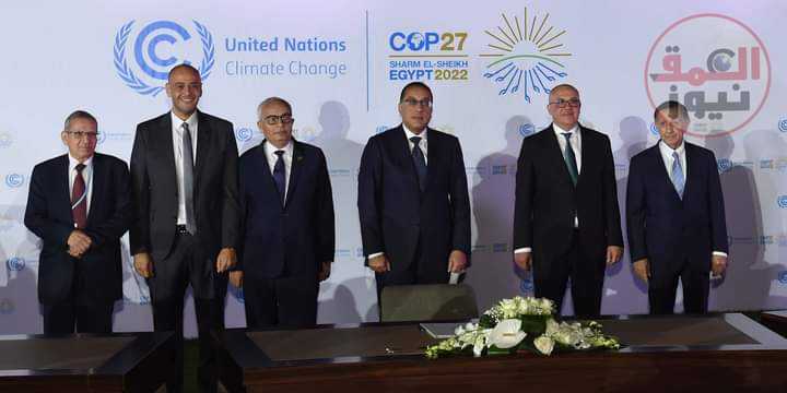 خلال فعاليات قمة المناخ بشرم الشيخ:(العمق نيوز)