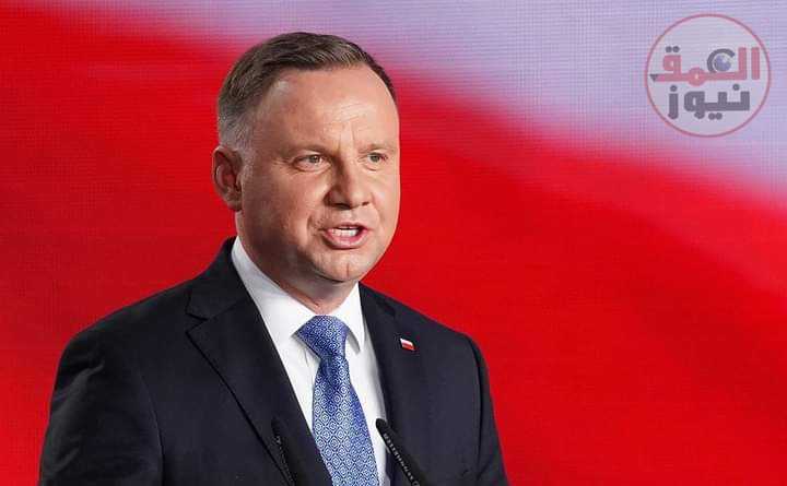 الرئيس البولندي: الحشوة الدافعة هي التي انفجرت في مكان سقوط الصاروخ وليس الرأس الحربي.(العمق نيوز)